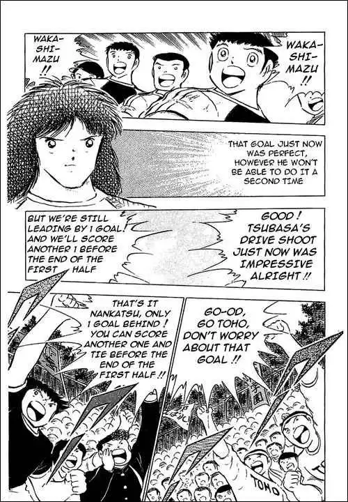 Captain Tsubasa Chapter 78 70